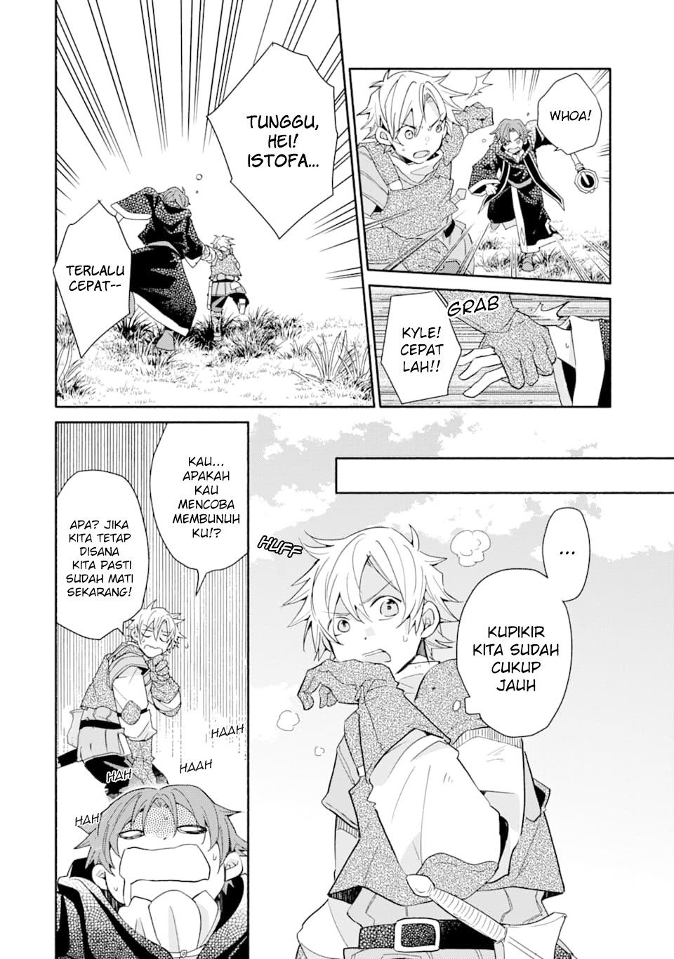 Kinka 1-mai de Kawaru Boukensha Seikatsu Chapter 06 Gambar 10